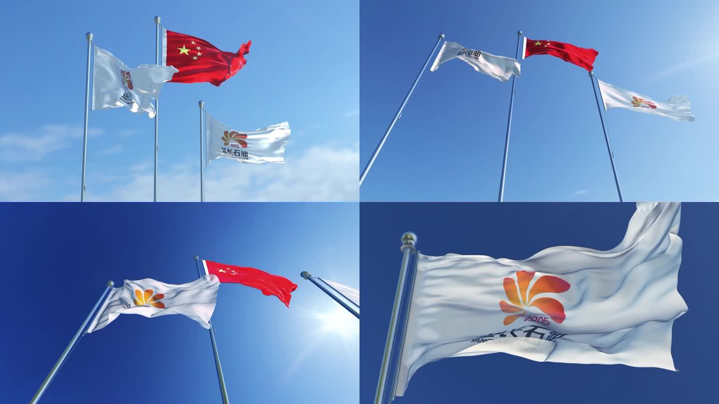 延长石油集团旗帜