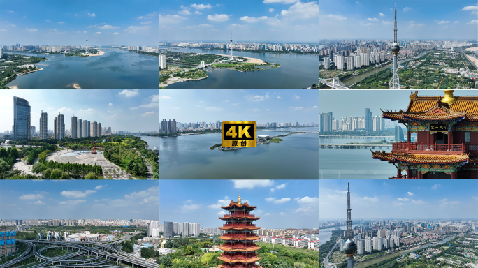 临沂城市风景航拍4k