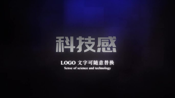 科技感片头片尾logo演绎