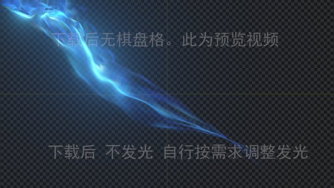 法术145-拖尾-流动-运功-汇集