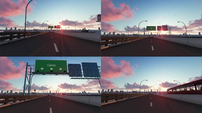 开车去凯恩斯，公路动画场景。凯恩斯公路标志