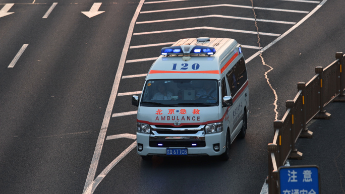 北京120救护车急救