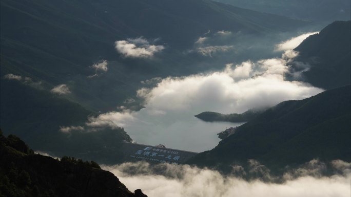 云雾缭绕的亚洲第一大土坝