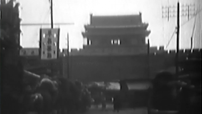 40年代中国、北京城