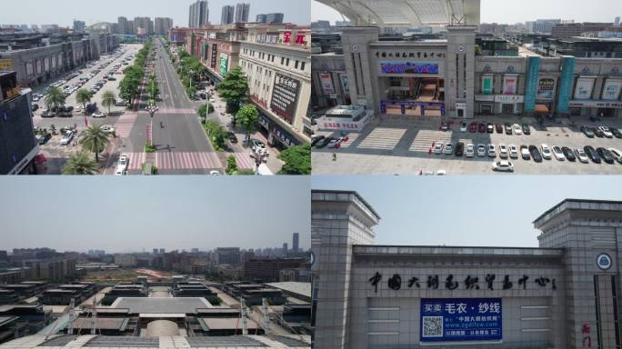 东莞市中国大朗毛织贸易中心