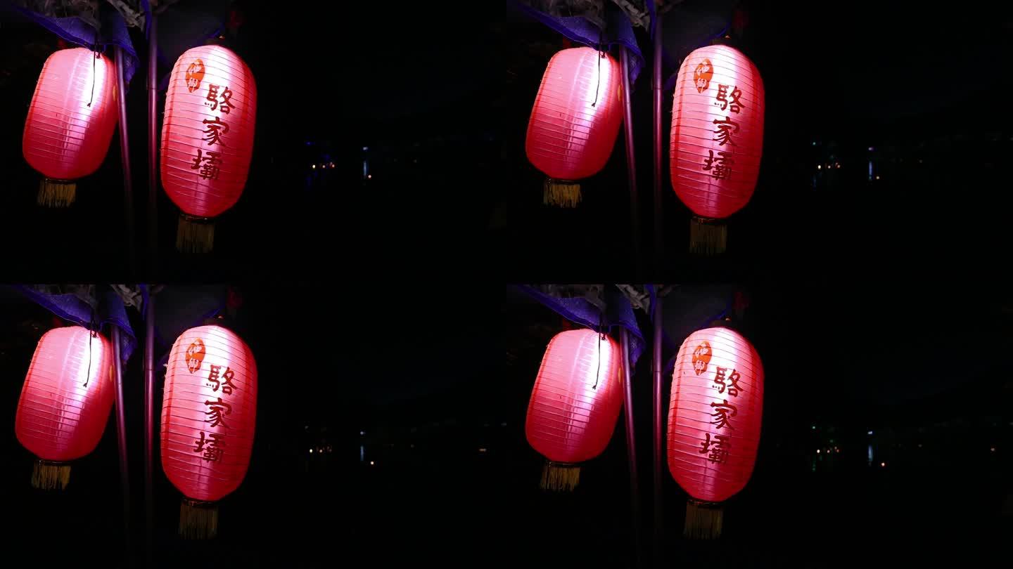 两只红灯笼夜景实拍