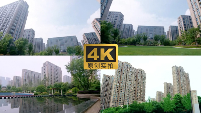 4K-高档公寓居民小区居民楼