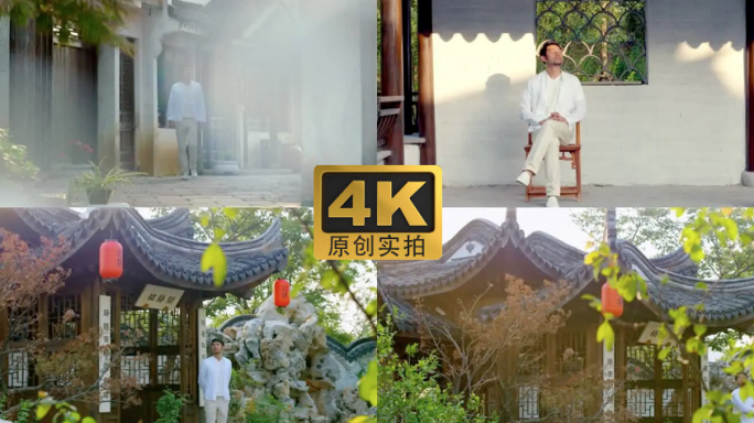 4K-男士行走在古镇意境空镜