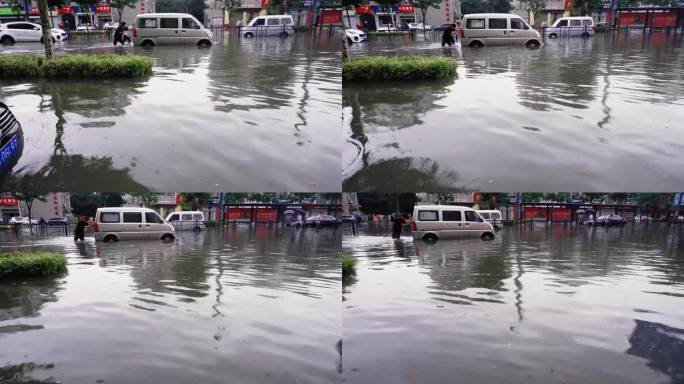 城市内涝 道路积水