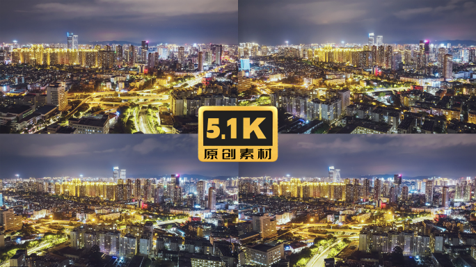 5k-昆明小菜园立交桥航拍夜景延时