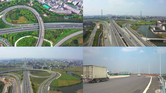 航拍中国高速路段交通枢纽