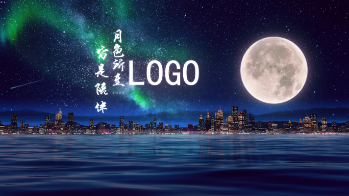 4K唯美夜空都市LOGO