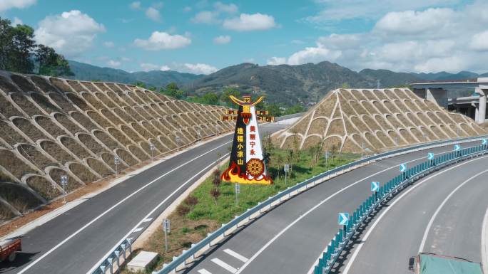 高速公路建设视频云南宁永高速公路地标