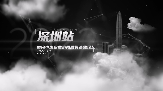 【原创】黑白城市站点文字4K