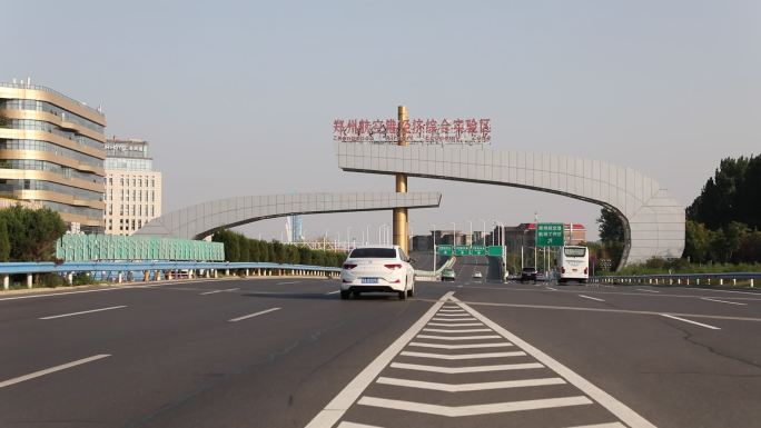 郑州航空港区标志