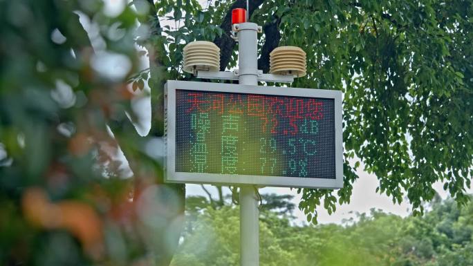 广州天河公园环境监测