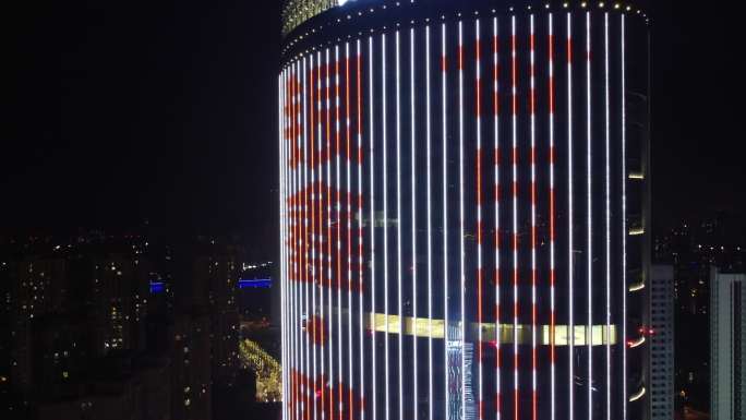 四川省德阳市旌阳区五洲广场夜景