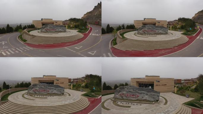 山西旅游临汾永和黄河一号0公里驿站