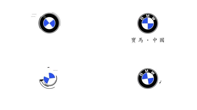 BMW 宝马标志动画