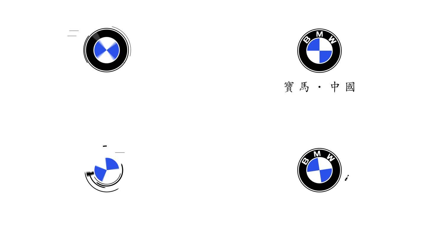 BMW 宝马标志动画