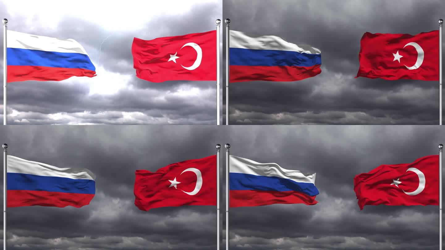 俄罗斯和土耳其国旗相互挥舞|可循环。