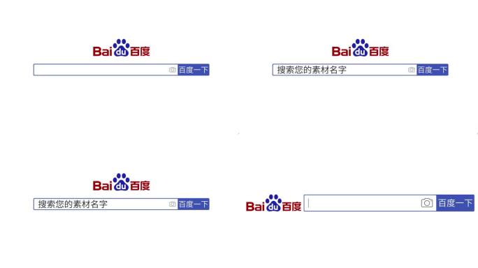 百度搜索ae模板