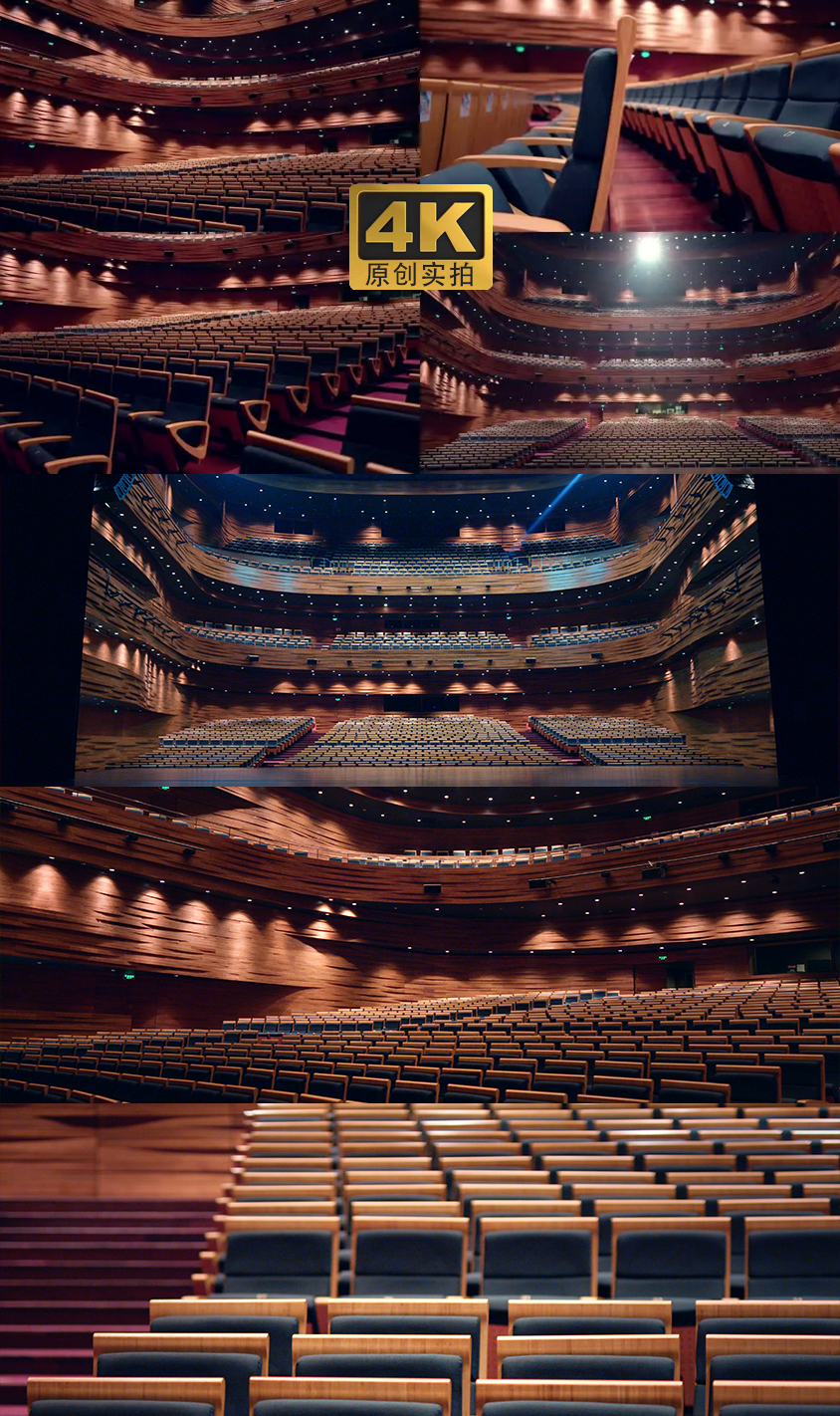 4K-高级会议中心大剧院演出大舞台