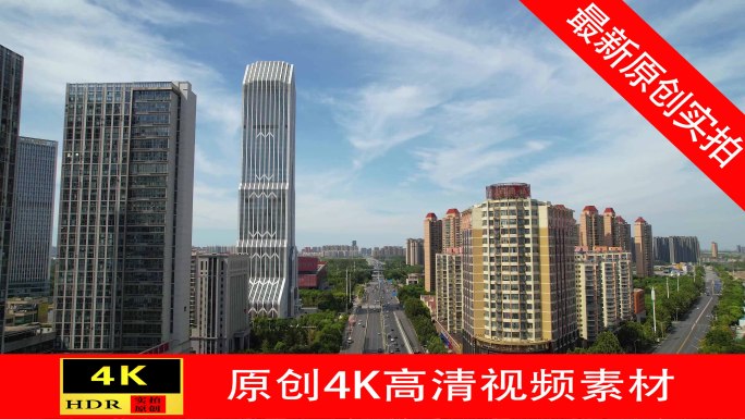 【4K】武汉地标发展大道二环线