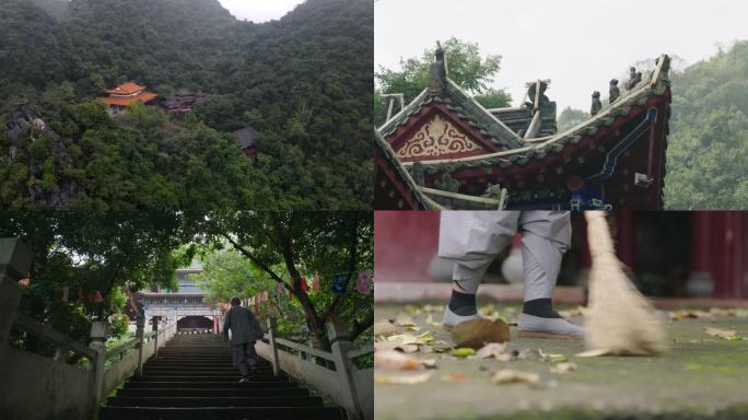 鹿峰山华龙寺合集