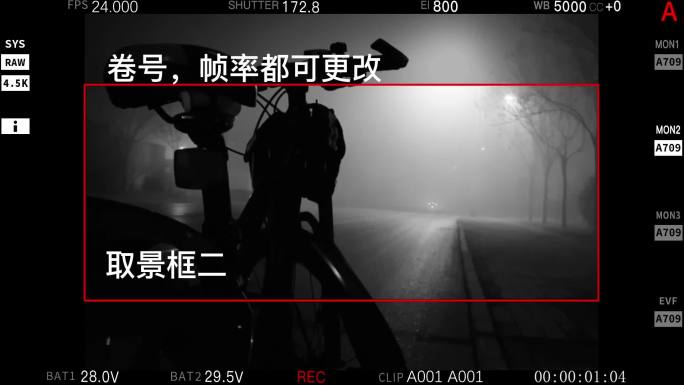 ARRI RED电影机取景框电影取景框