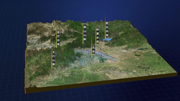 北京三维地形卫星地图展示