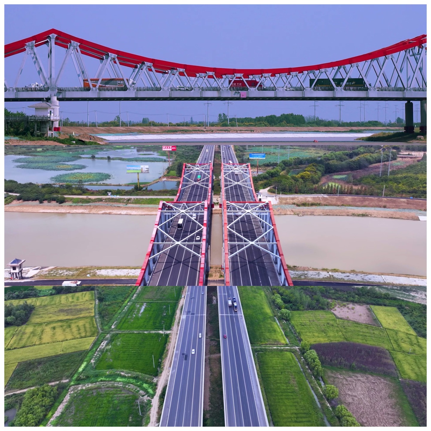 御3航拍引江济淮运河上的京台高速
