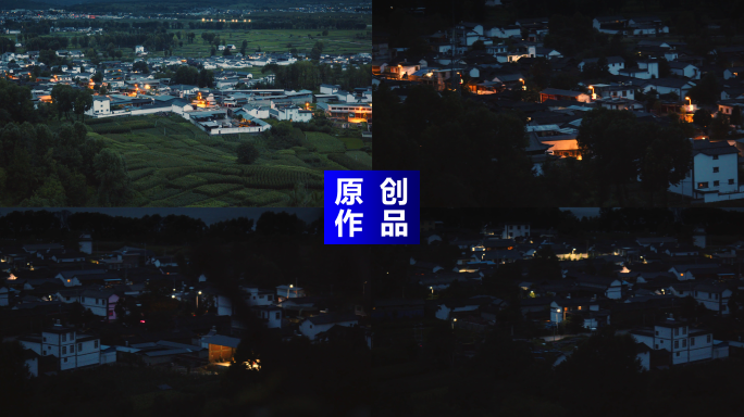 田园乡村傍晚时分农村灯火宁静中国美丽乡村