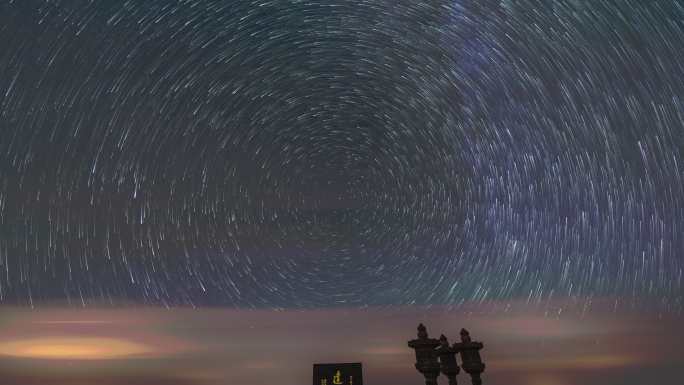 红安天台寺星轨