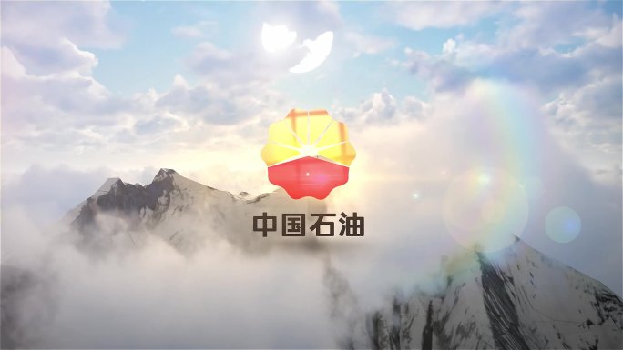 大气高山云雾logo展示片头（无插件）