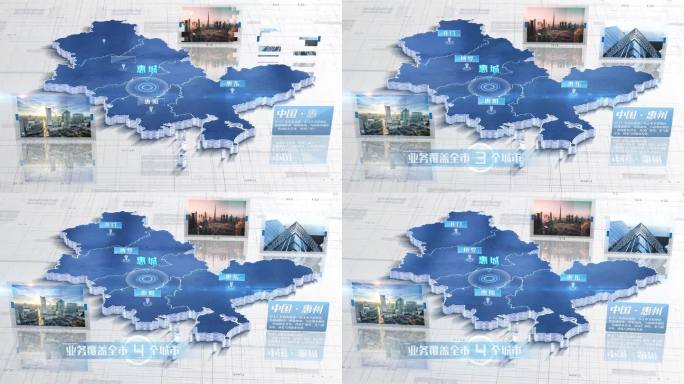 【惠州地图】惠州市地图