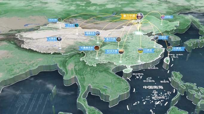 AE地图辐射辐射中国辐射世界区位分析