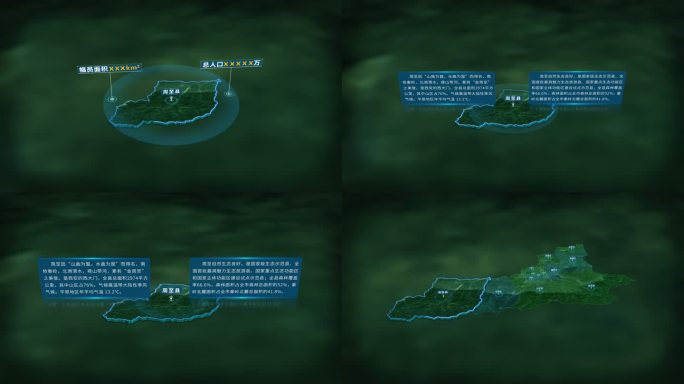 4K大气西安市周至县地图面积人口信息展示