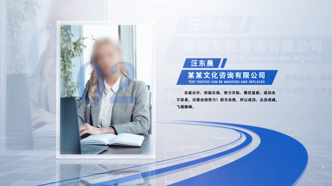 人物介绍人物简介