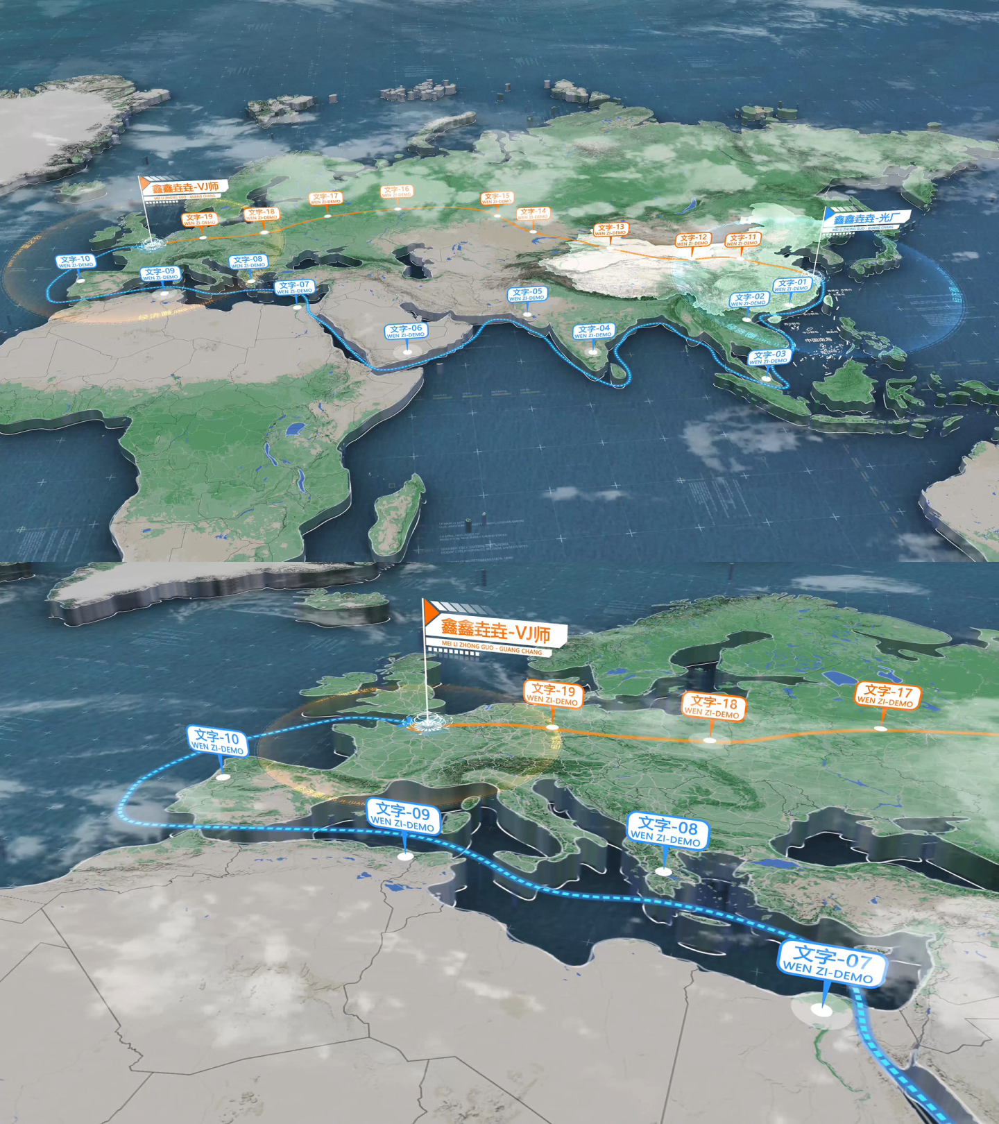 原创区位分析中国地图世界地图AE模板