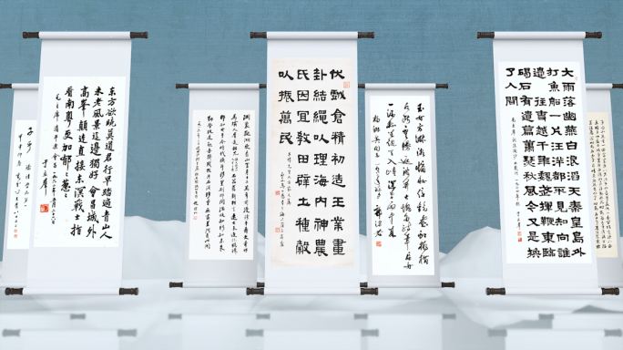 【原创】水墨书法字帖中国风卷轴展示