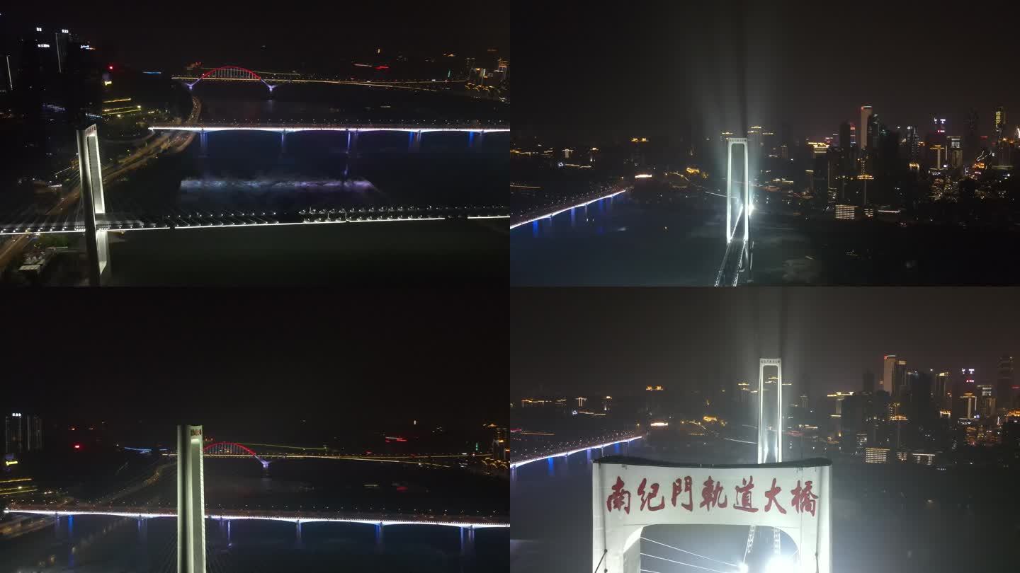 重庆南纪门轨道大桥夜景素材