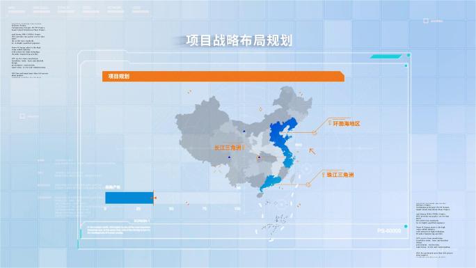 公司项目汇报柱状图数据统计数据图表地图