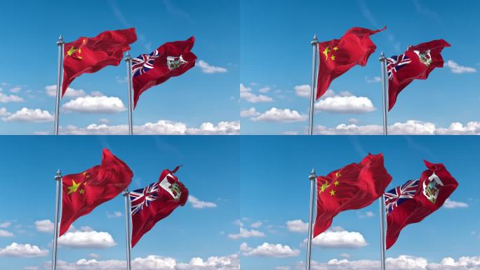 中国- Bermuda百慕大群岛国旗