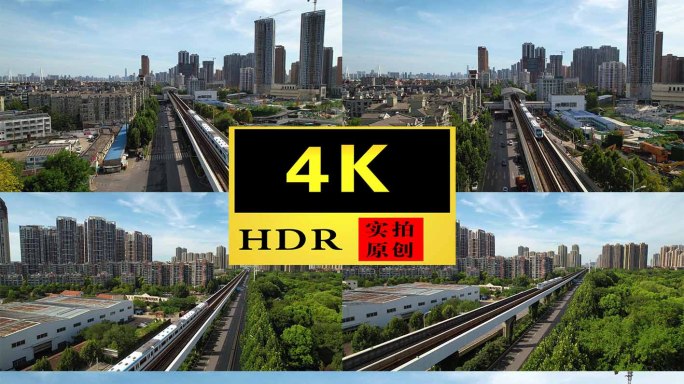 【4K】武汉轻轨一号线