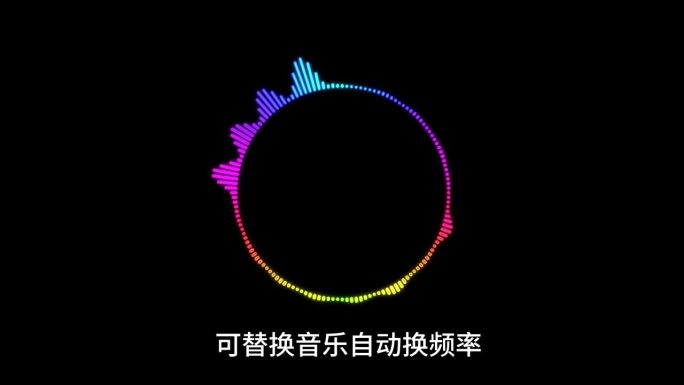 【AE工程】可视化音频率