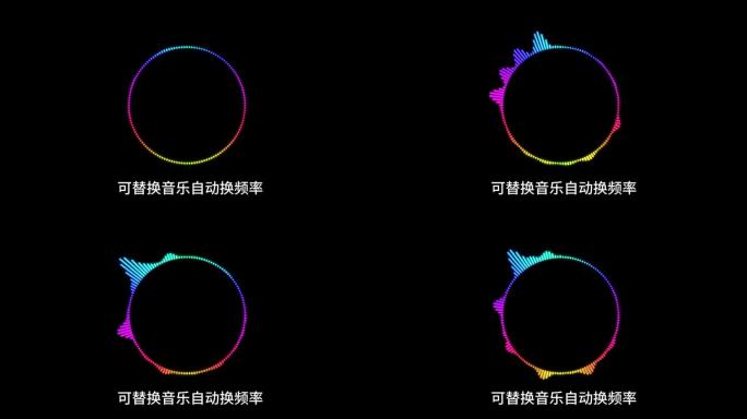 【AE工程】可视化音频率