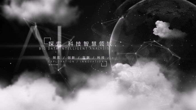 【原创】黑白质感地球文字4K