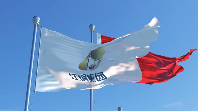 江西铜业集团旗帜