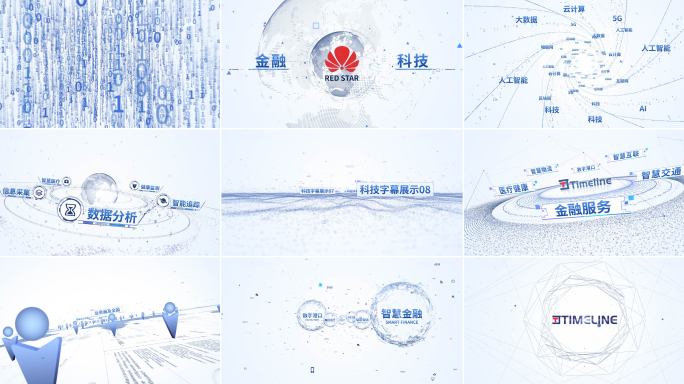 科技 科技模板 4K科技 白色科技 粒子